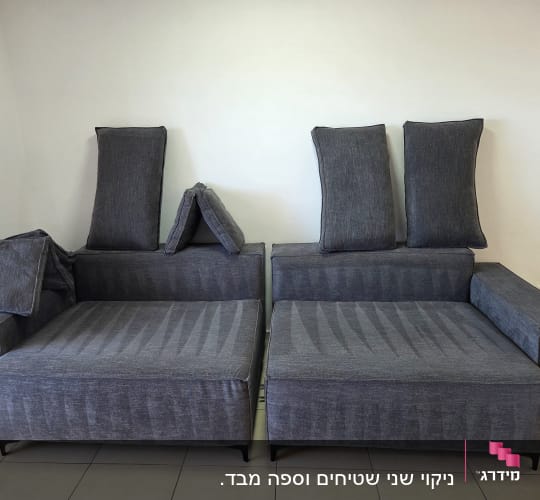 ספות אפורות נקיות על רצפת קרמיקה